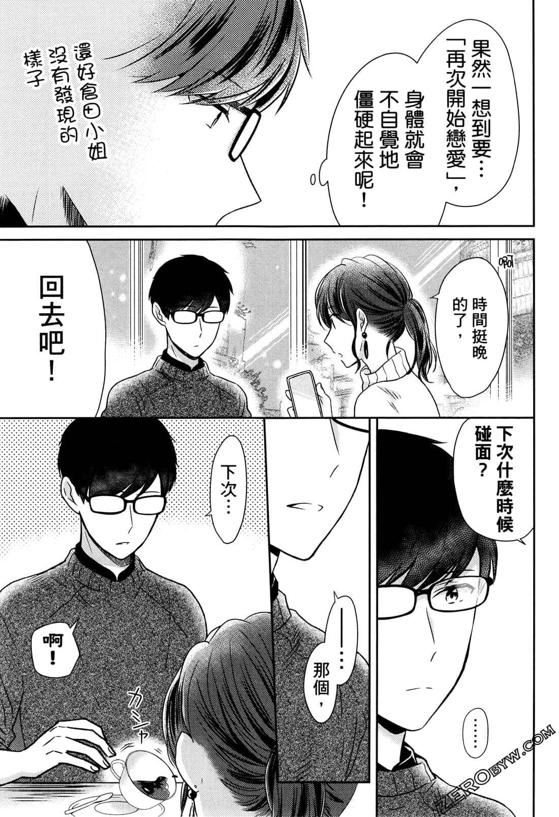 Page 89
