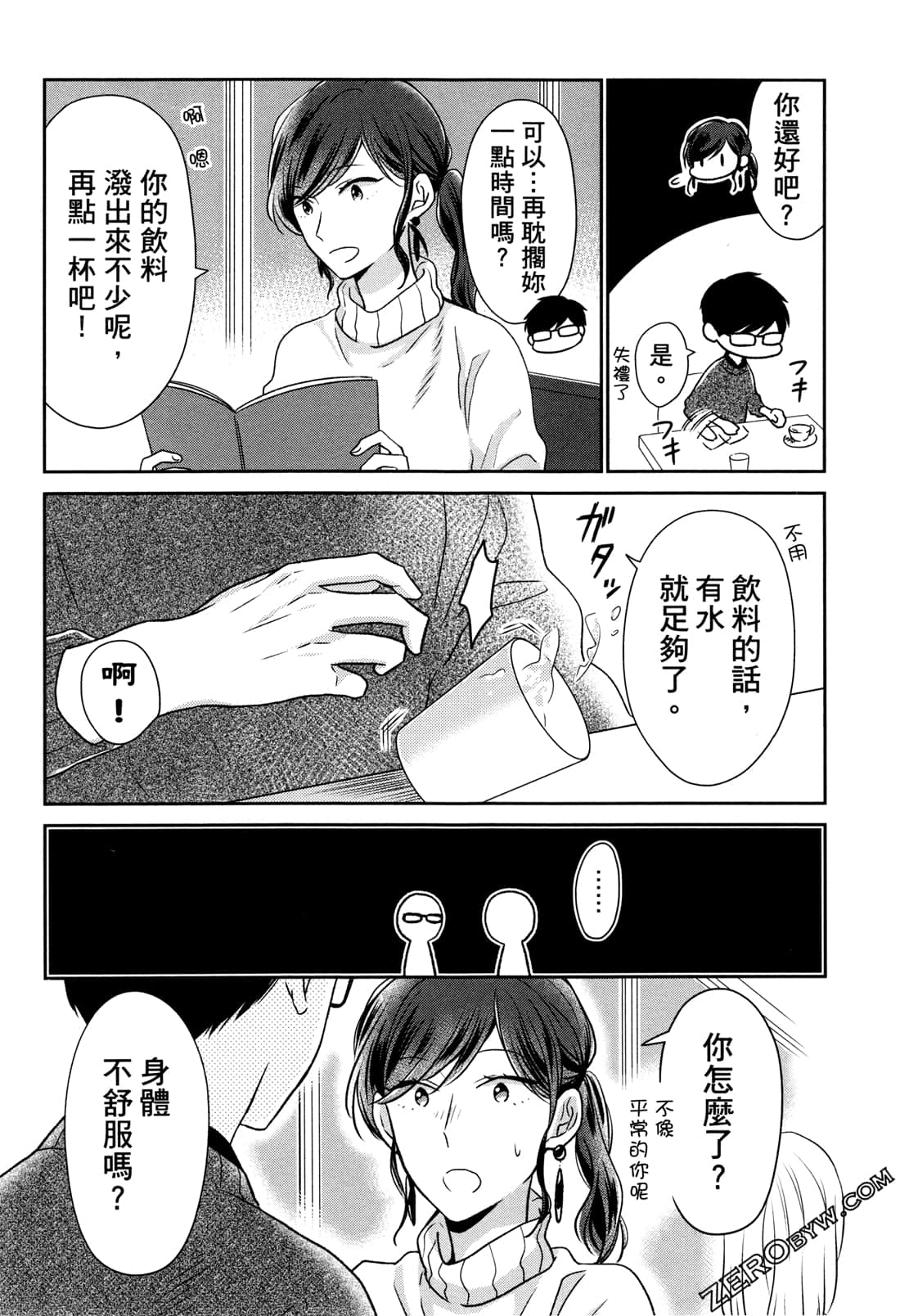 Page 90