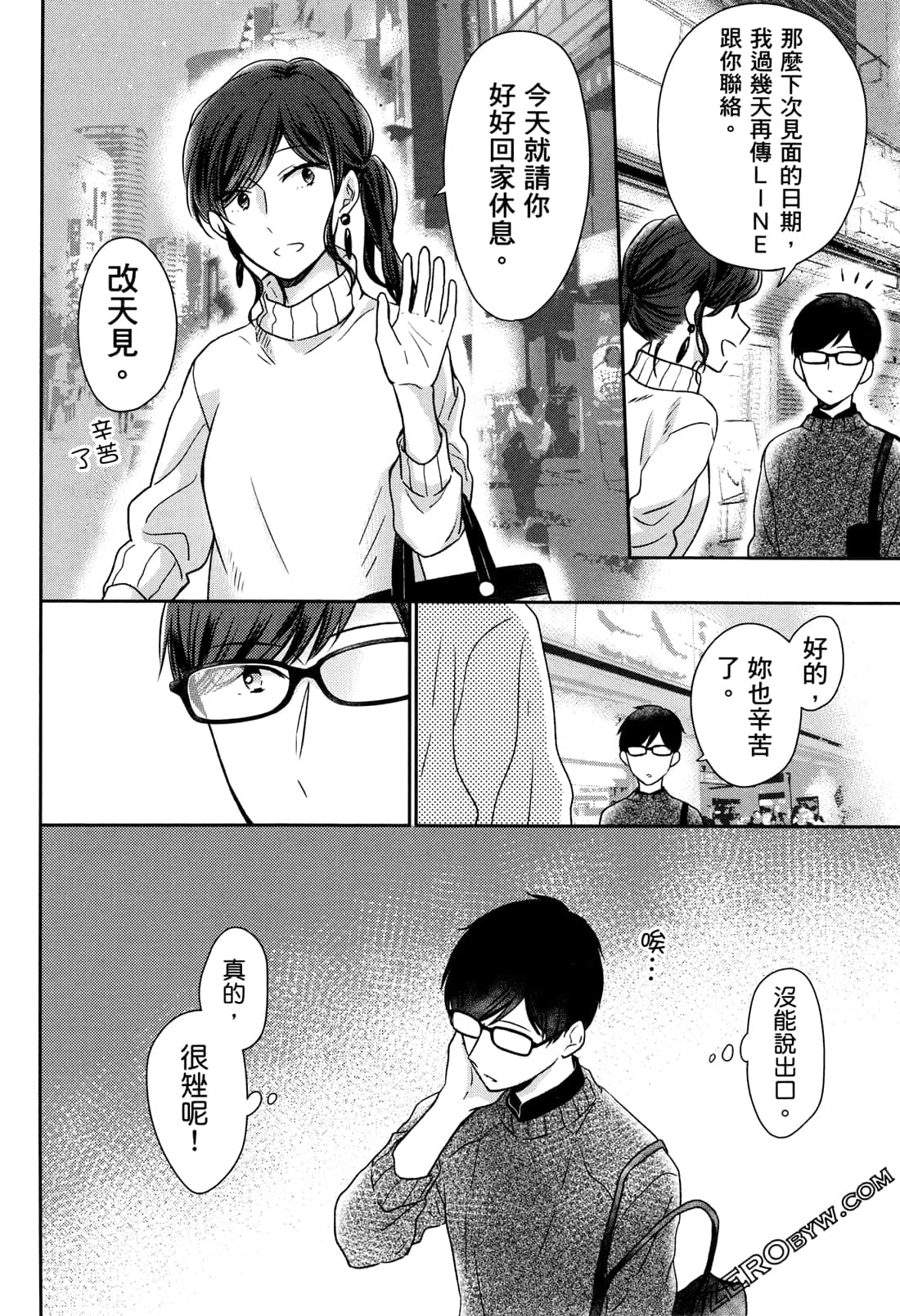 Page 92