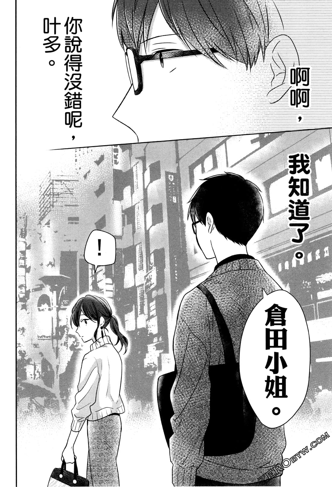 Page 94