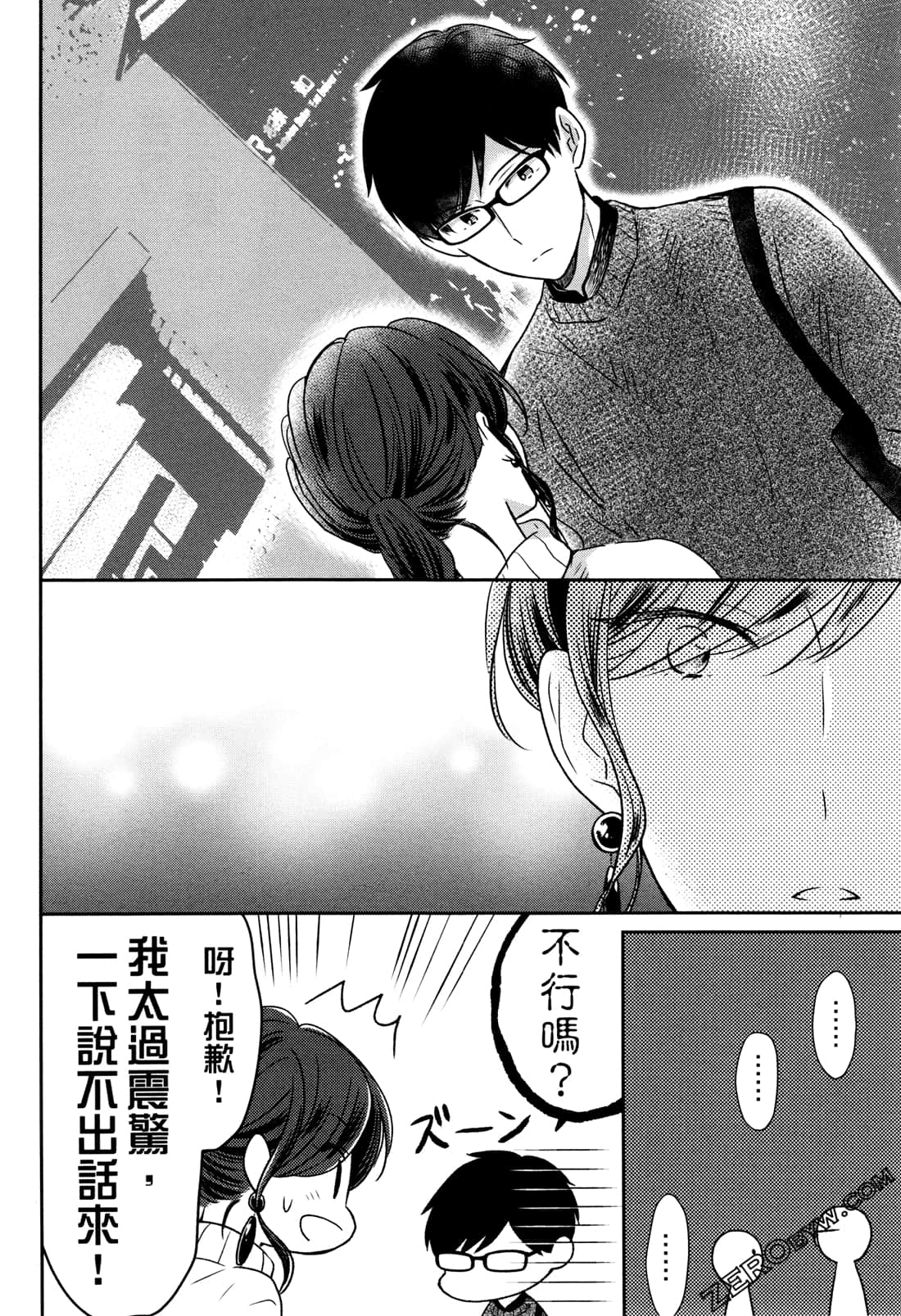 Page 98