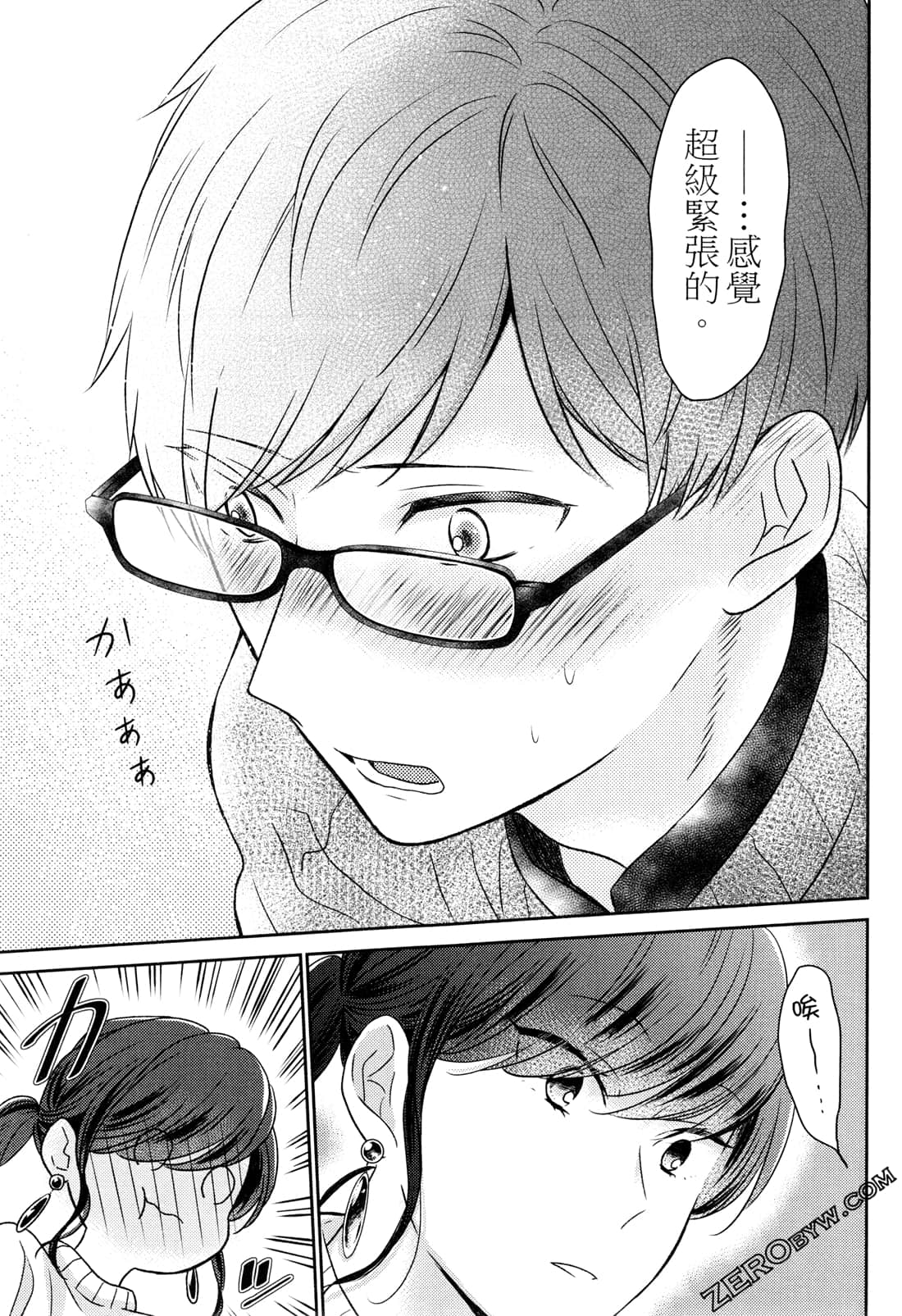 Page 101