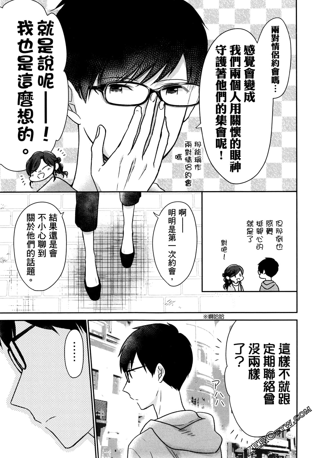 Page 113