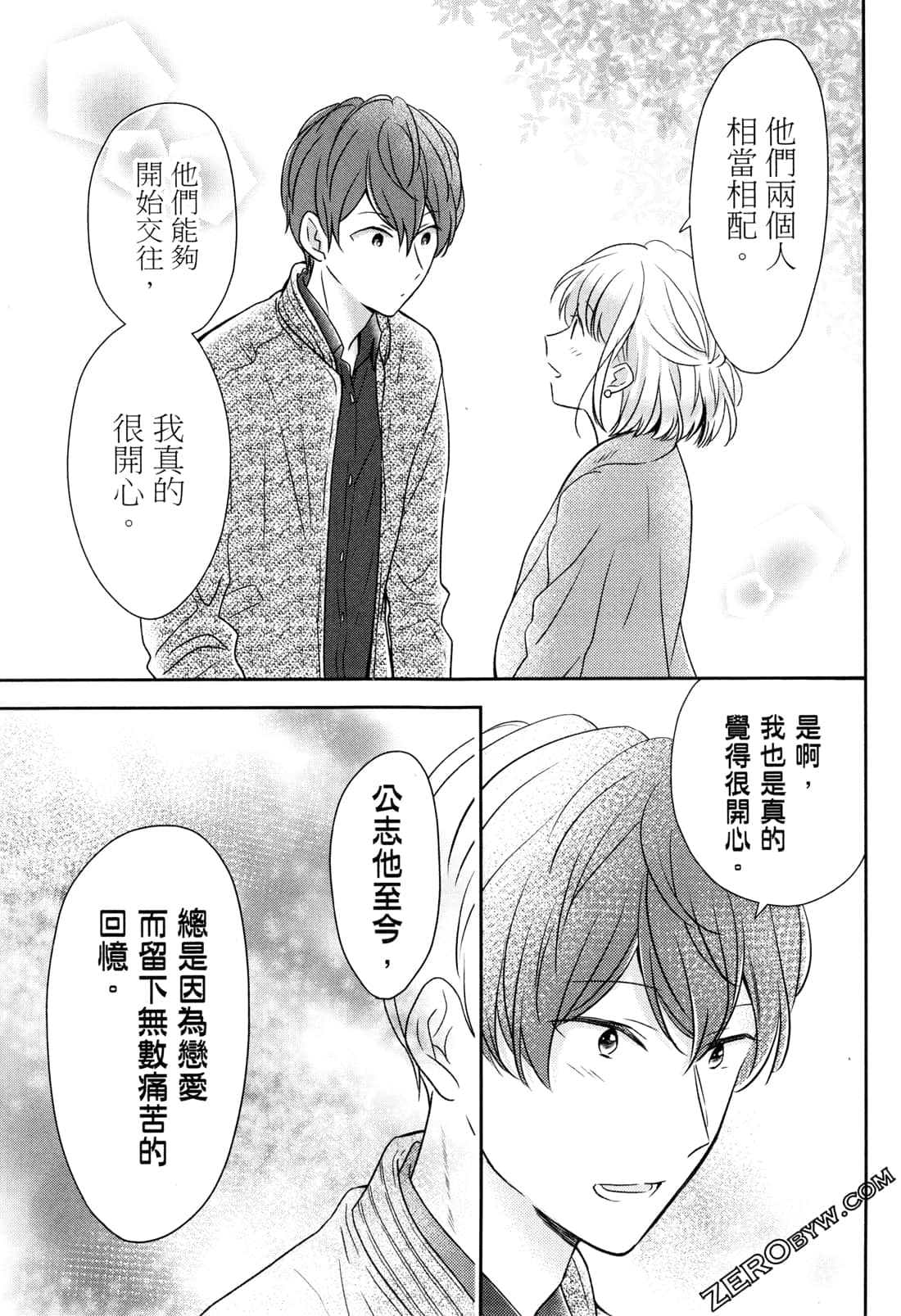 Page 123