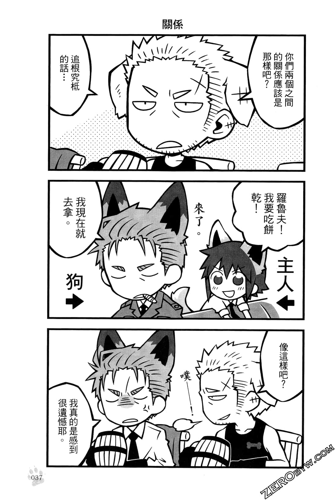Page 40
