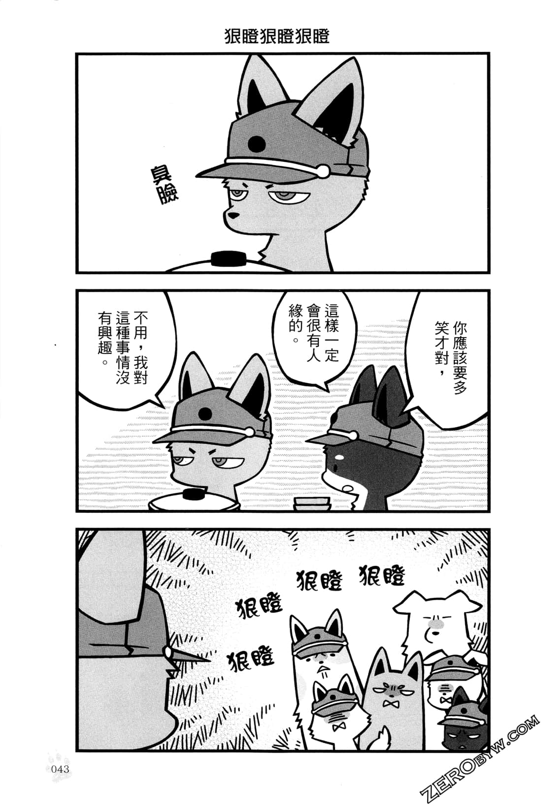 Page 46
