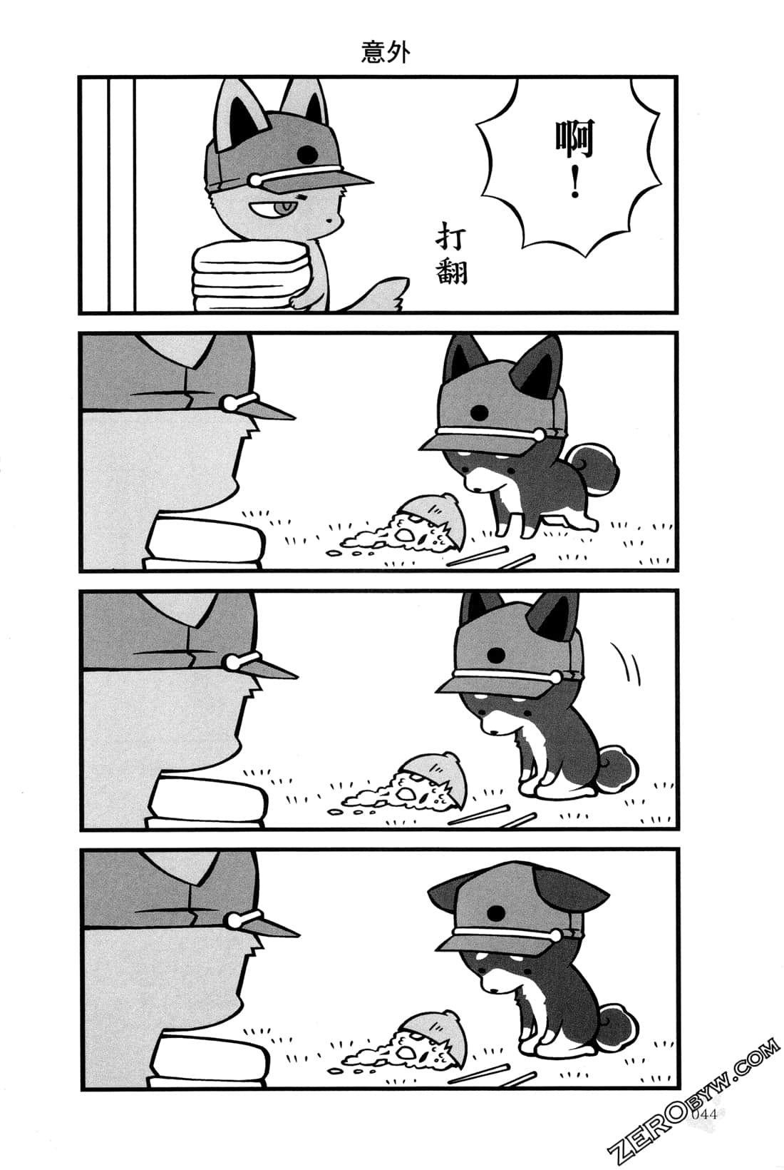 Page 47