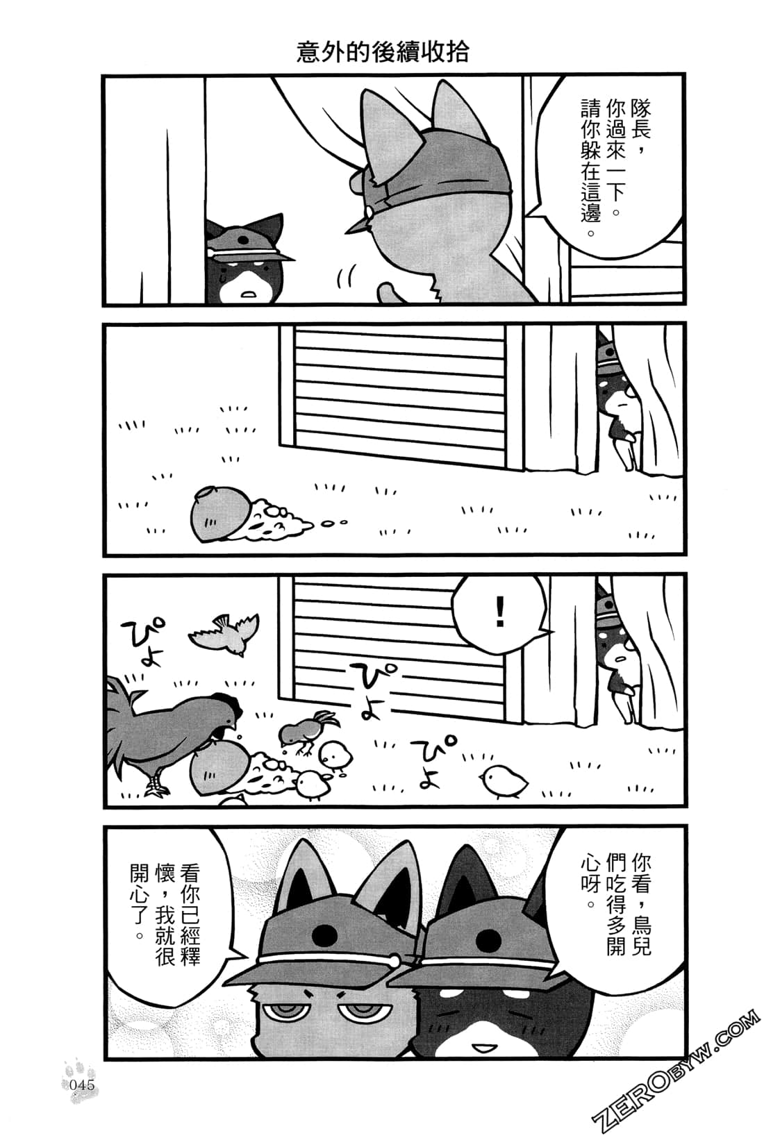 Page 48