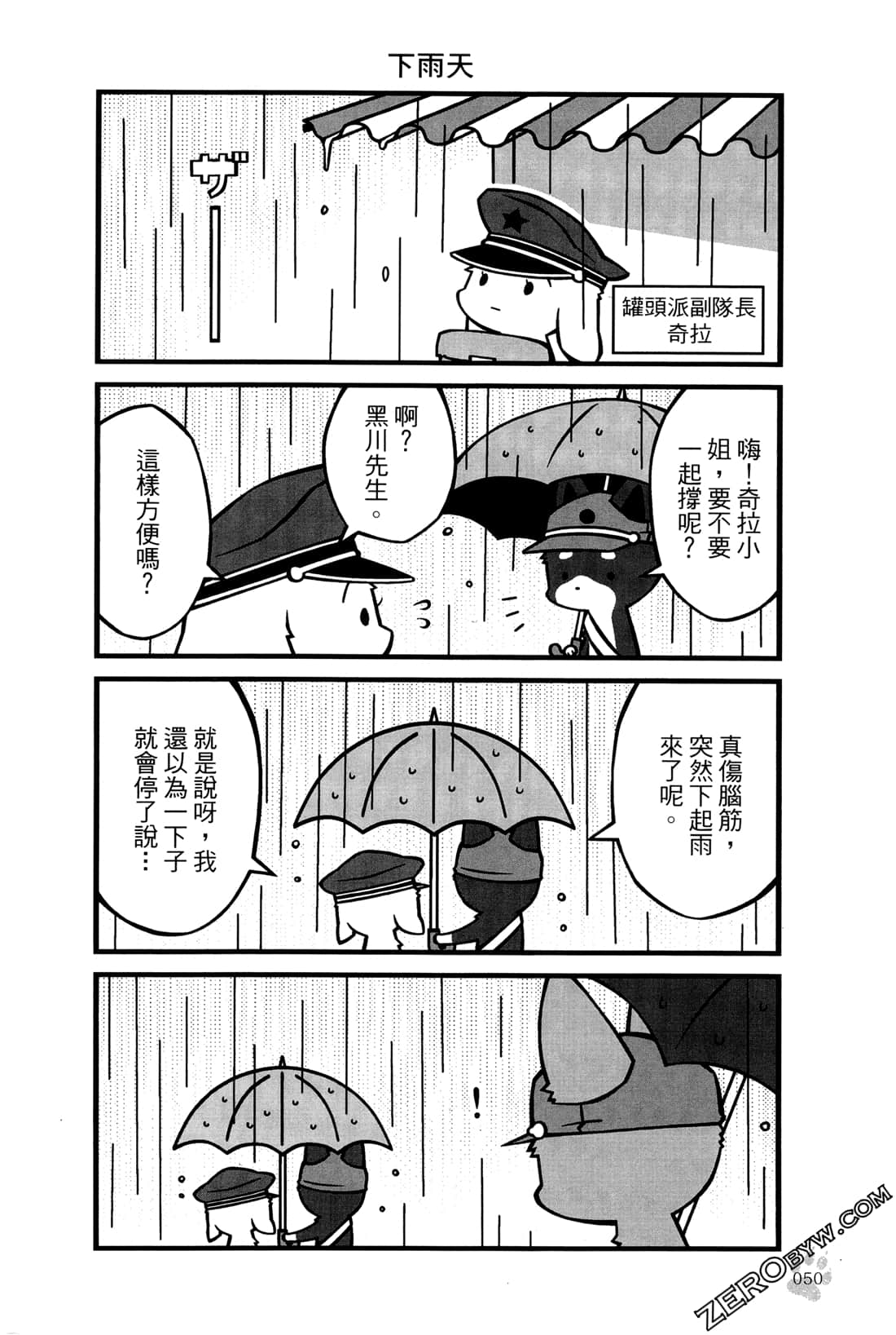 Page 53