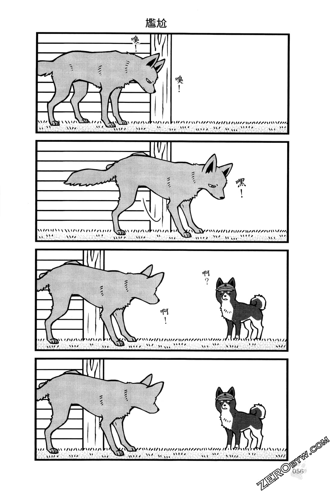 Page 59