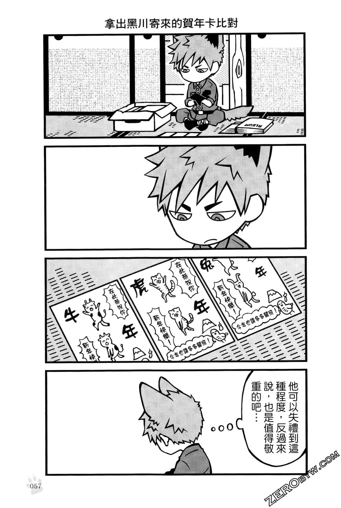 Page 60