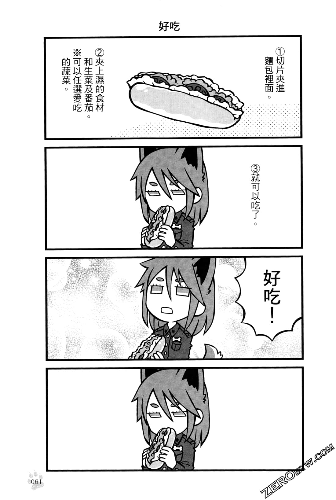 Page 64