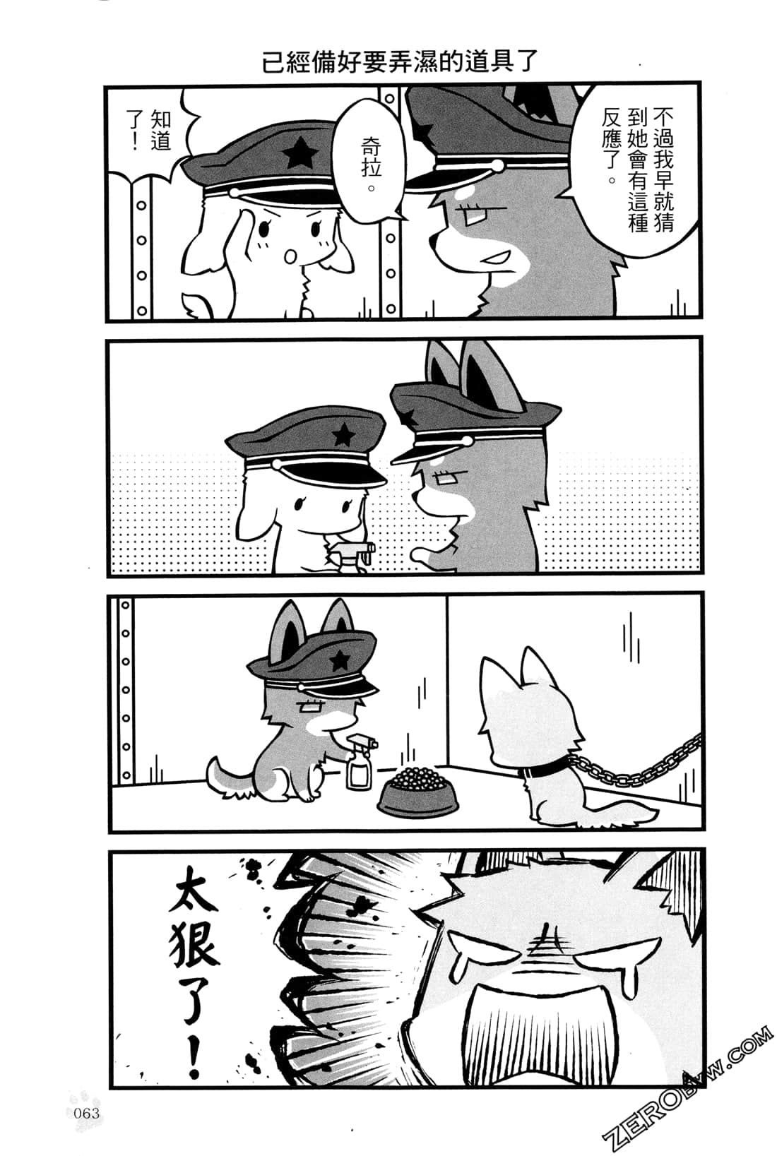 Page 66