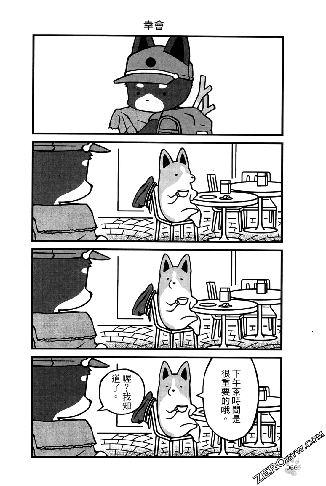 Page 69