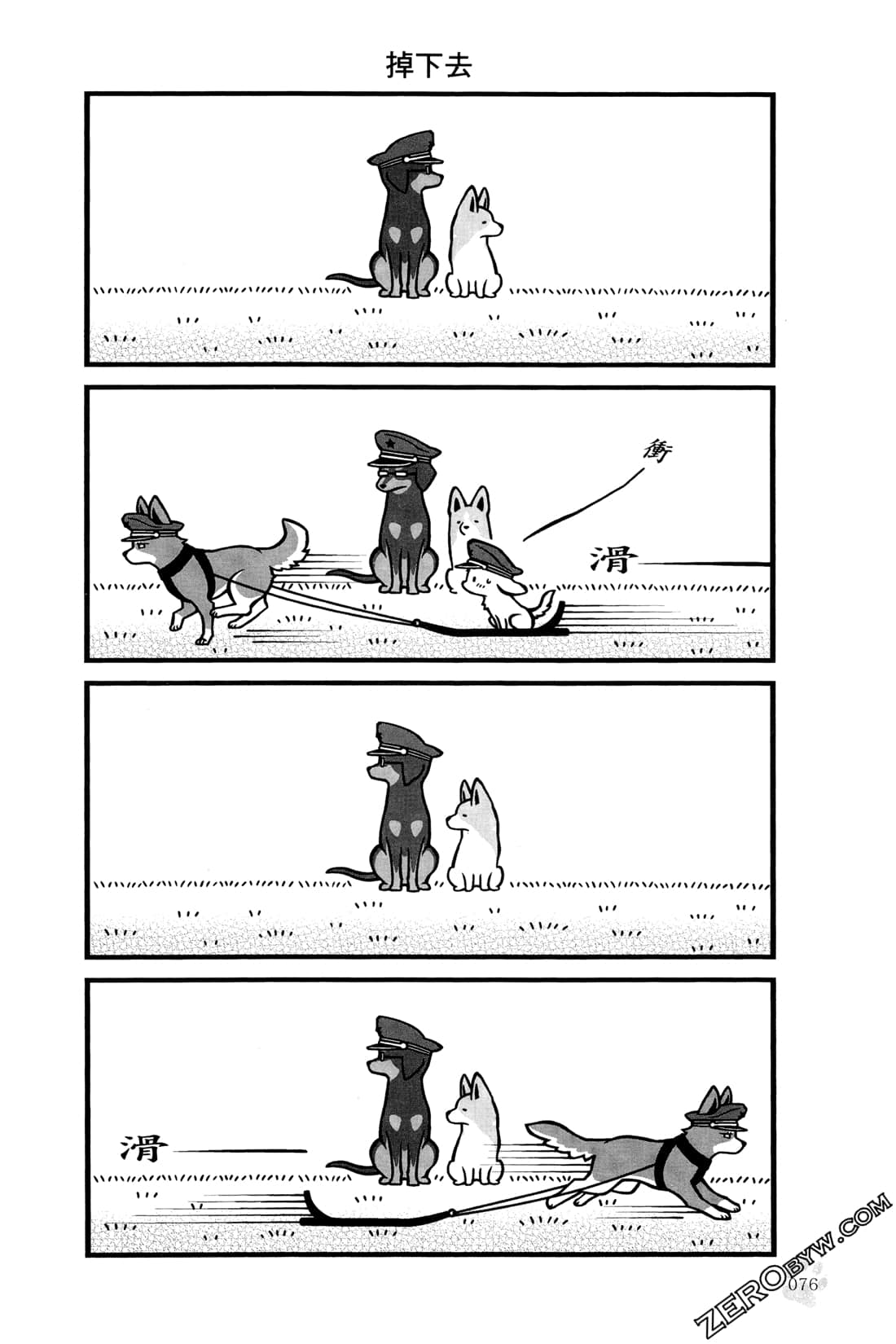 Page 79