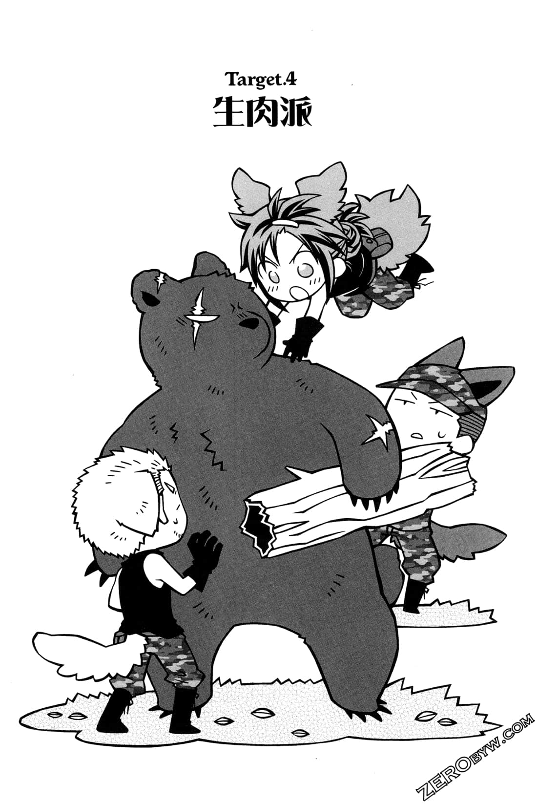Page 80