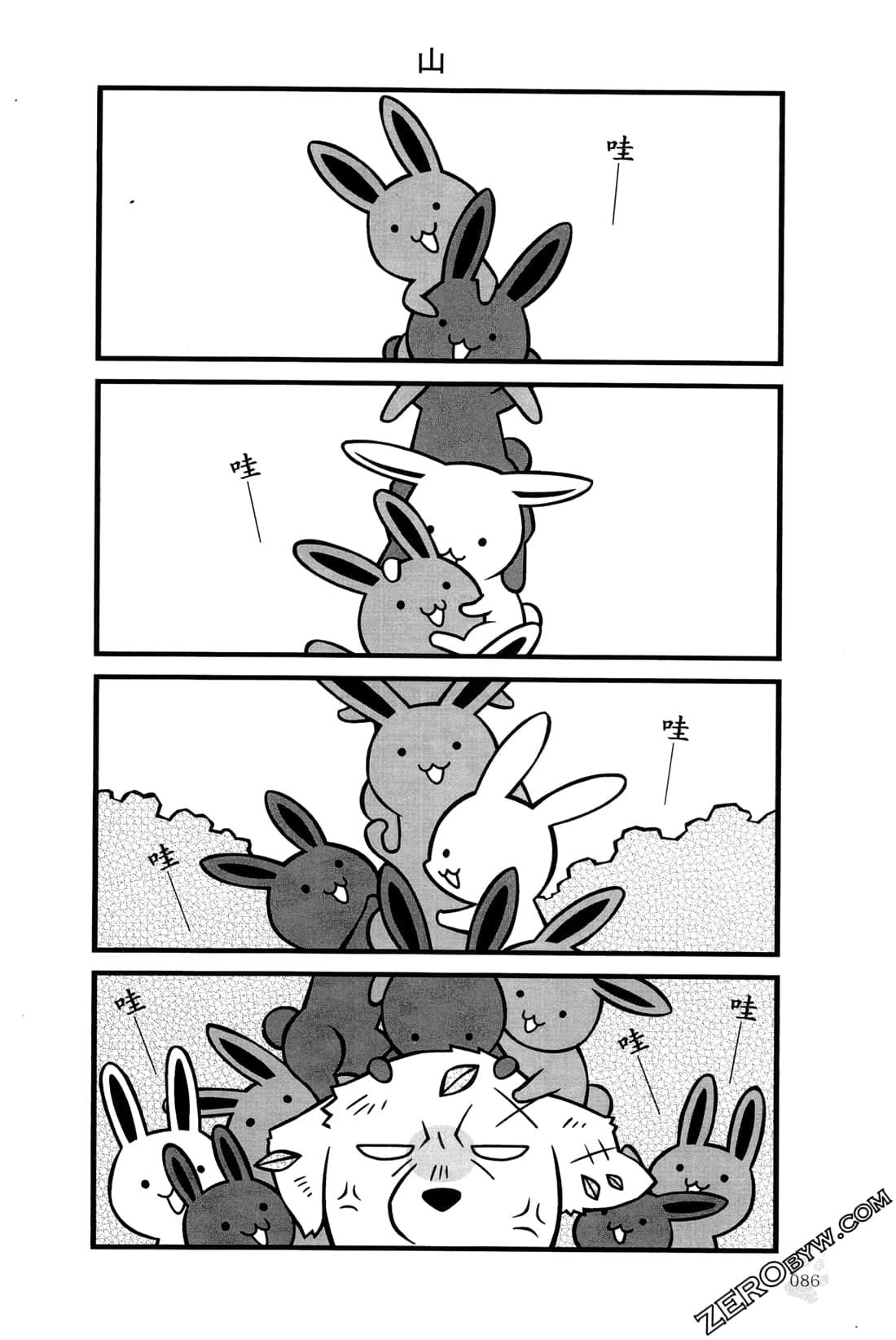 Page 89