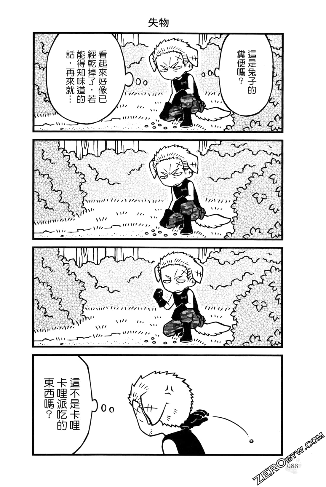 Page 91