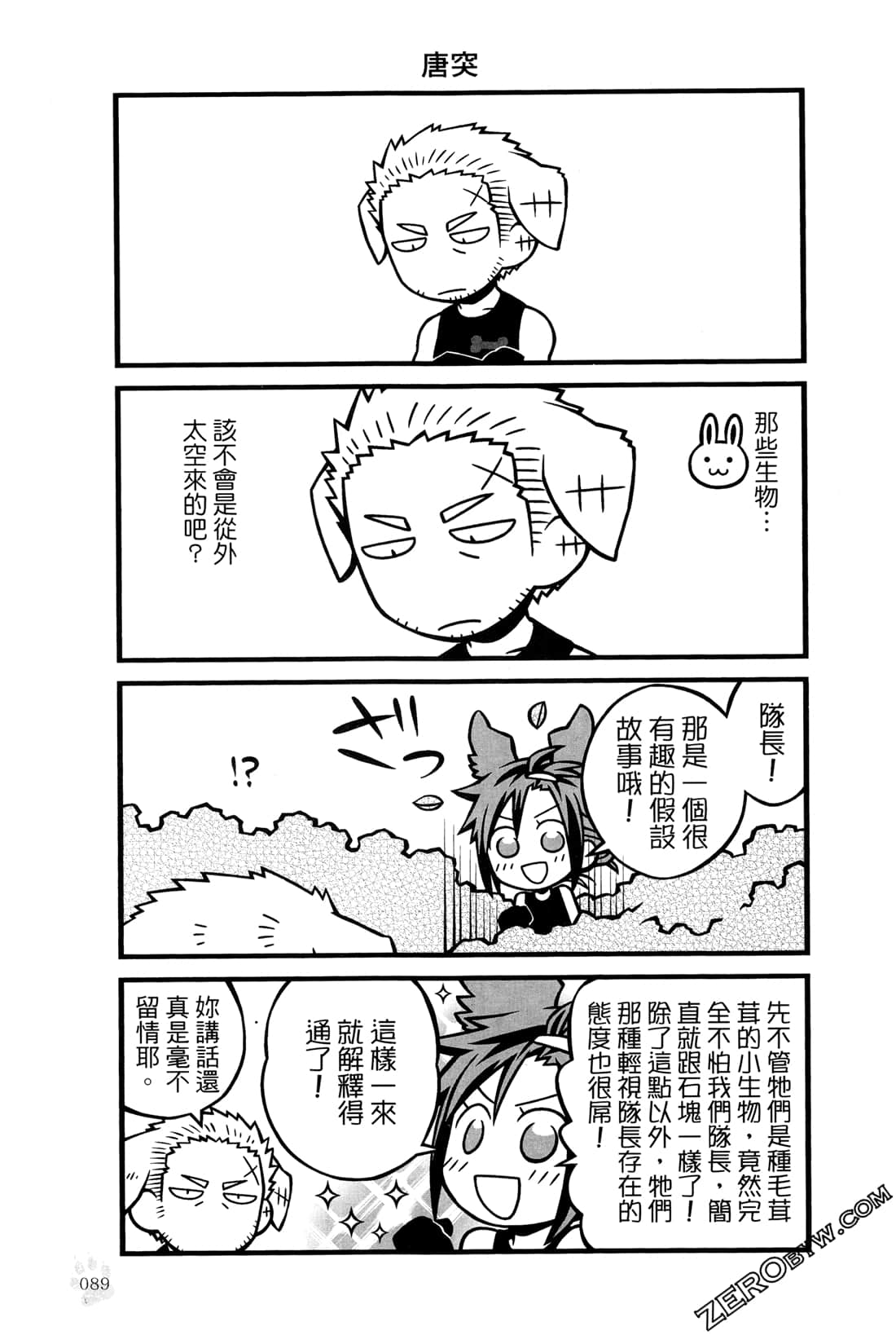 Page 92