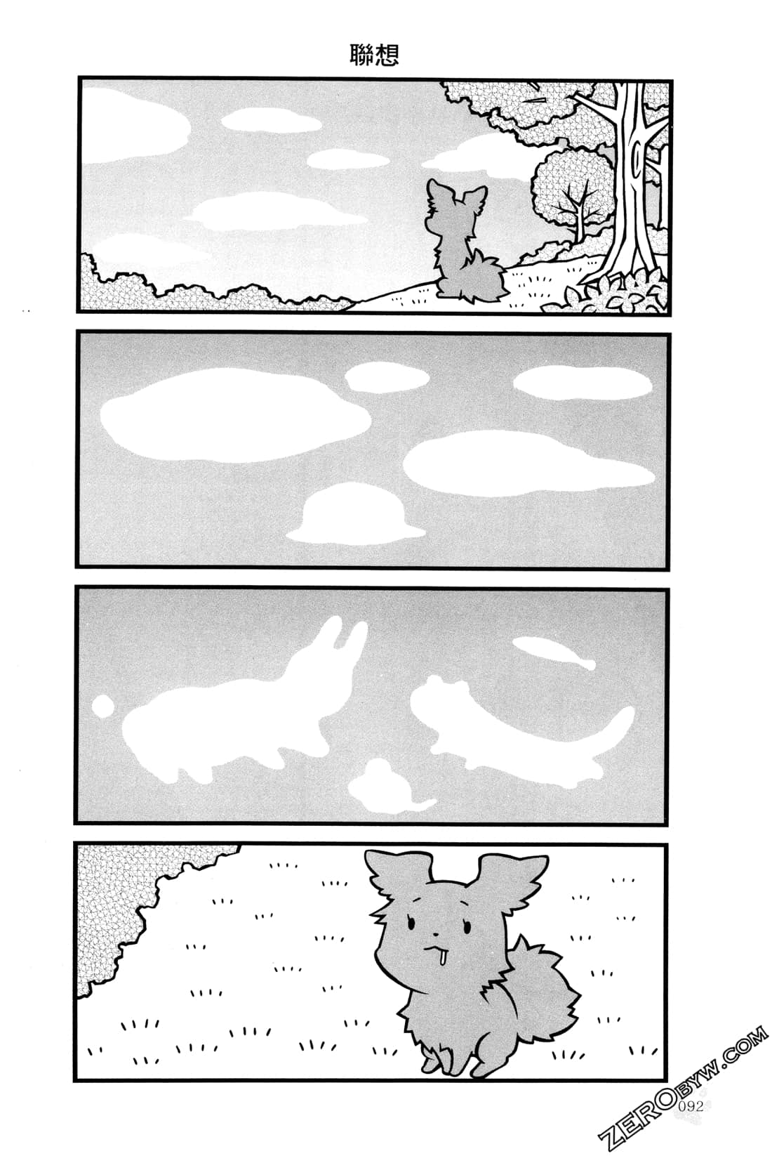 Page 95