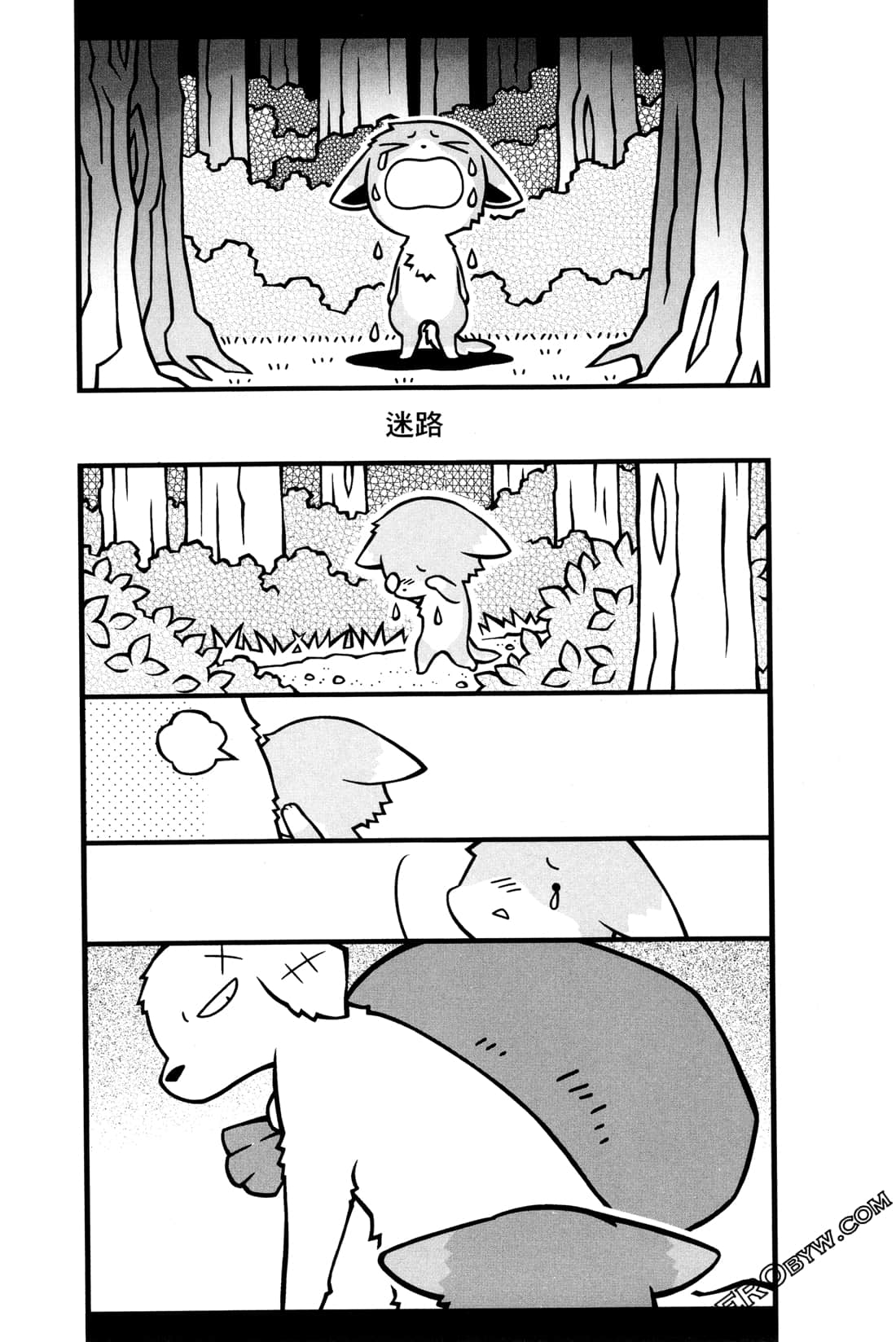 Page 109