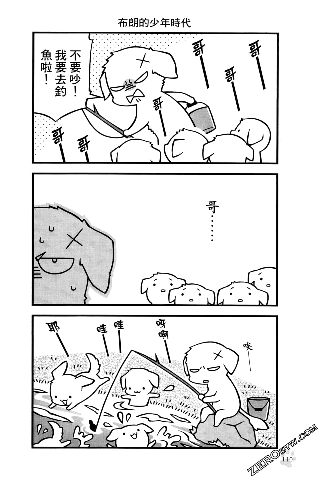 Page 113