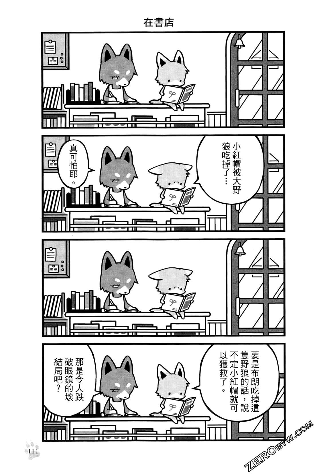 Page 114