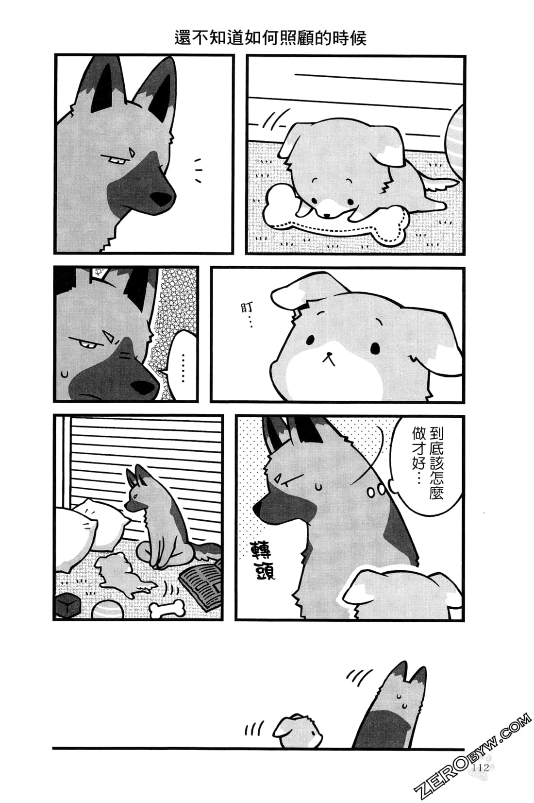 Page 115