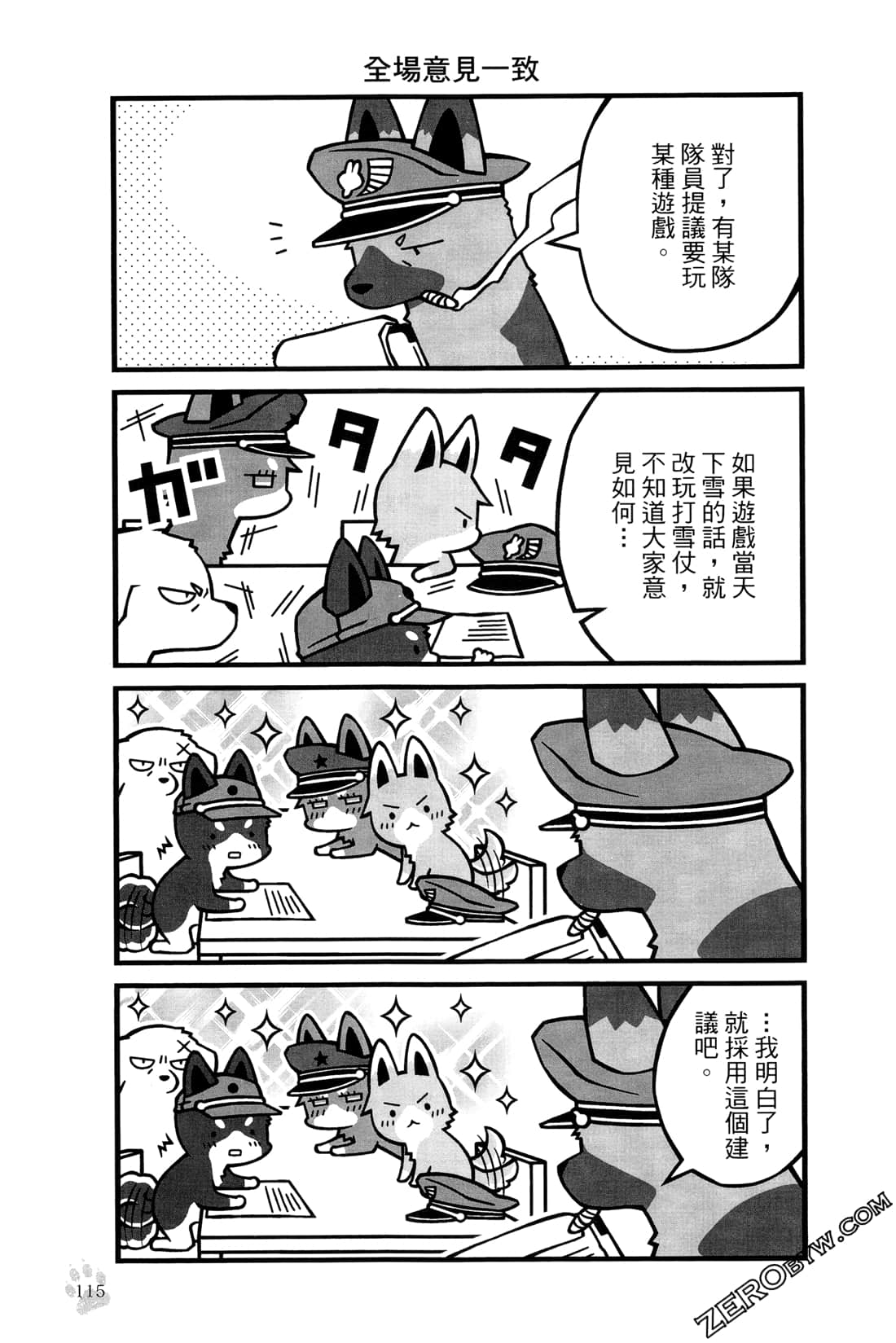 Page 118
