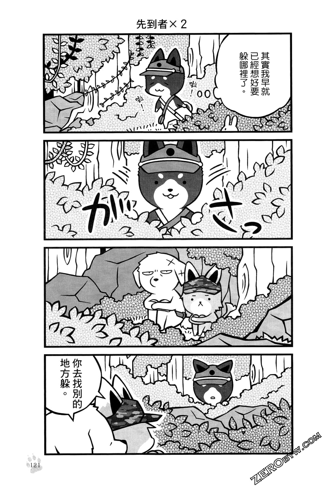 Page 124