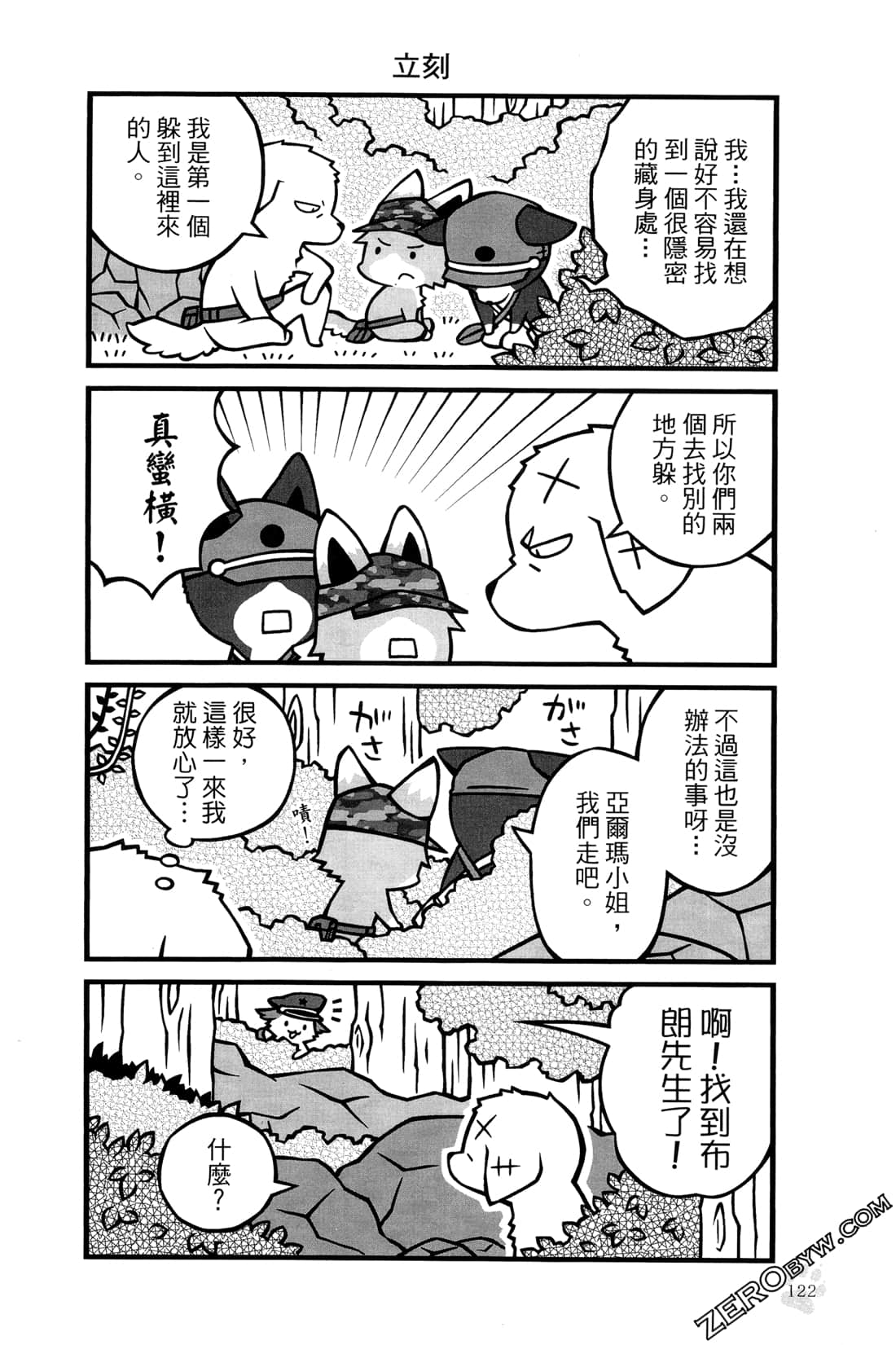 Page 125