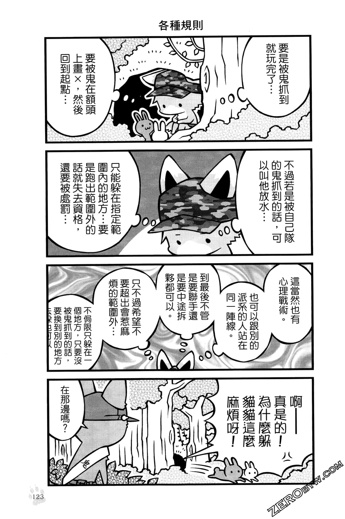 Page 126