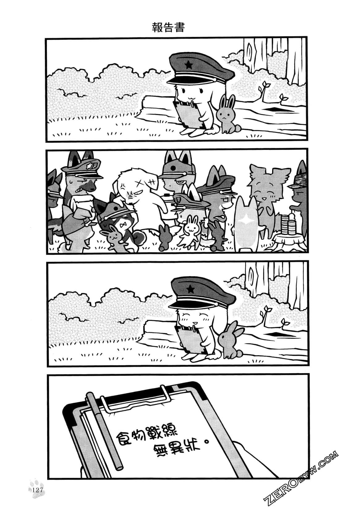 Page 130