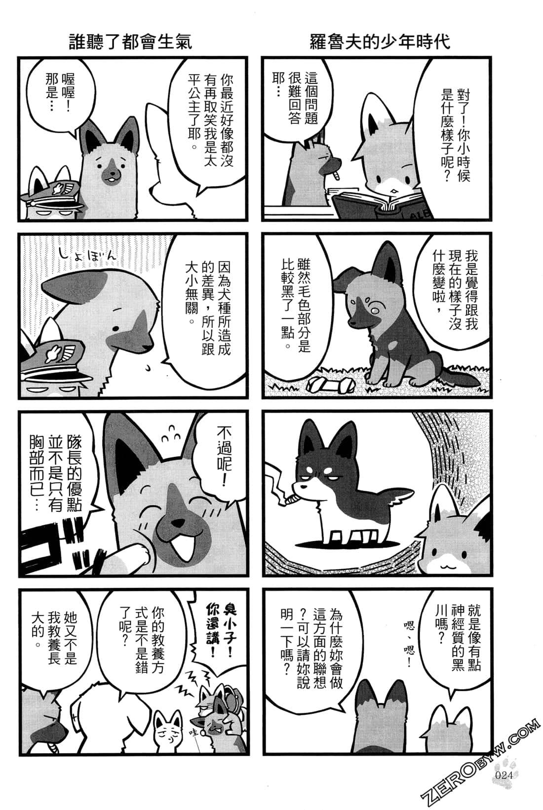 Page 26