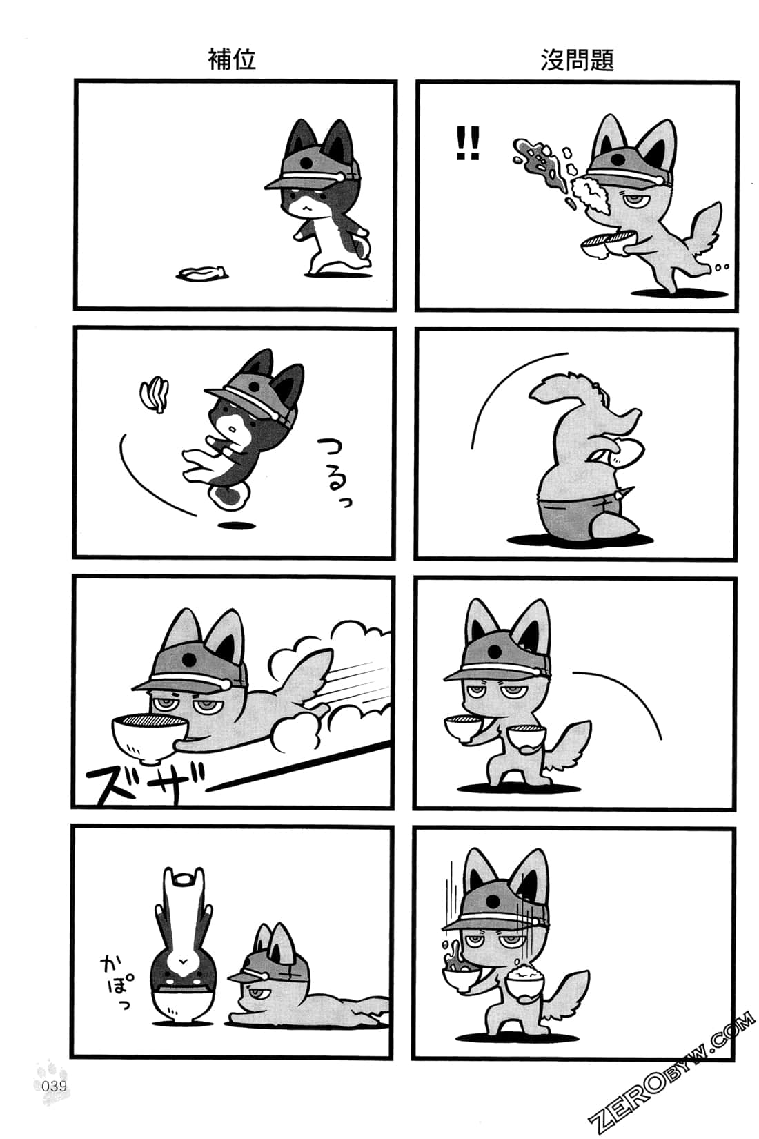 Page 41