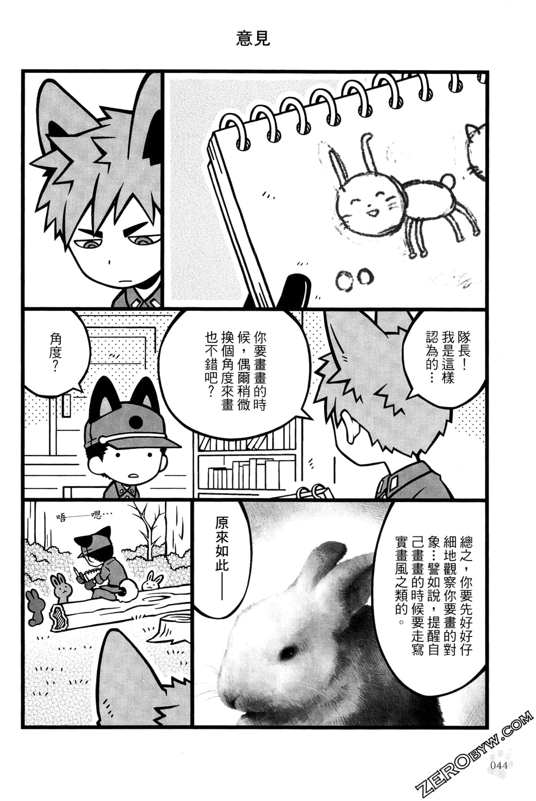 Page 46