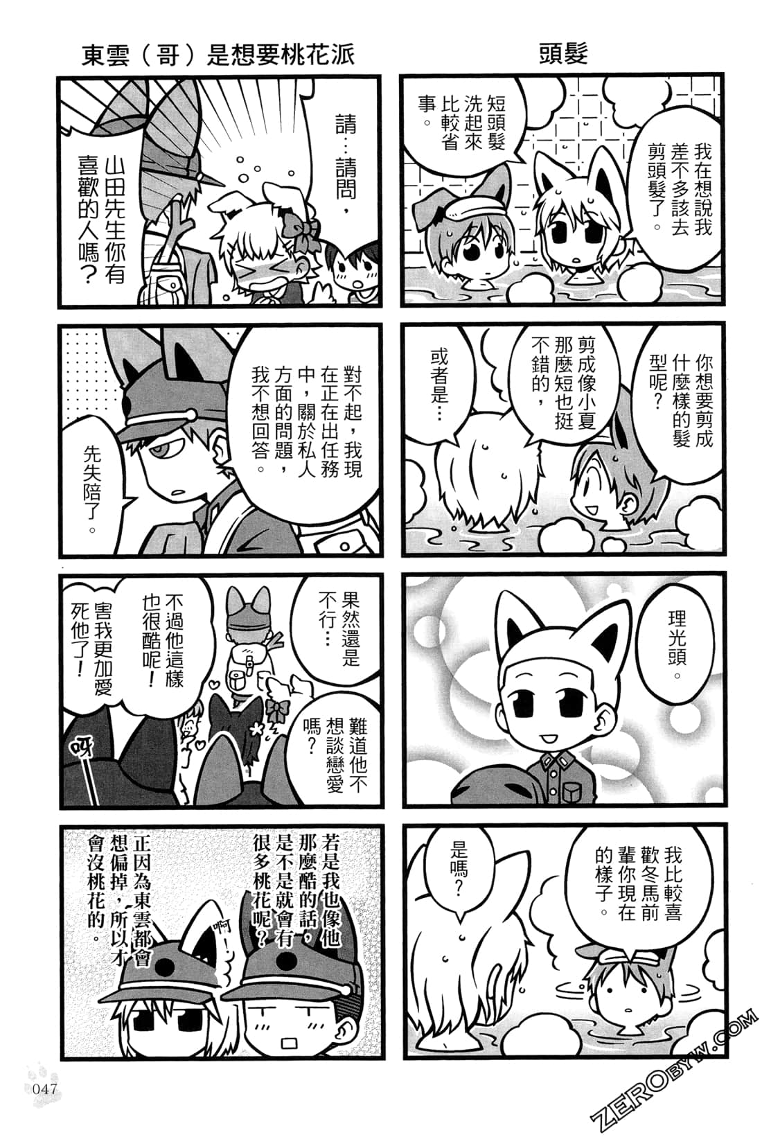 Page 49