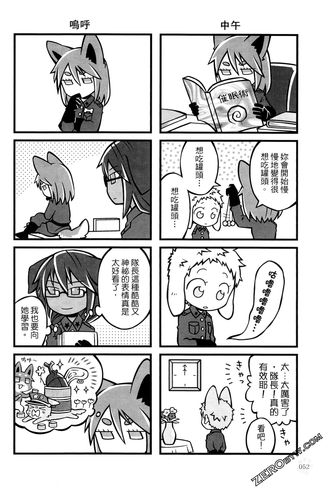 Page 54