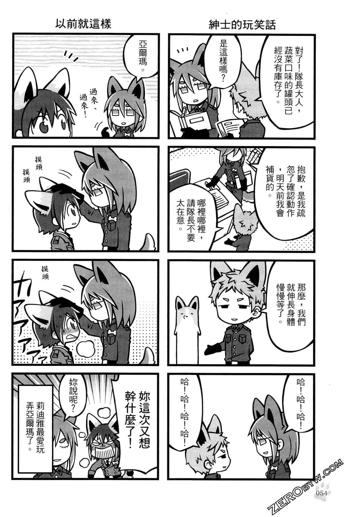 Page 56