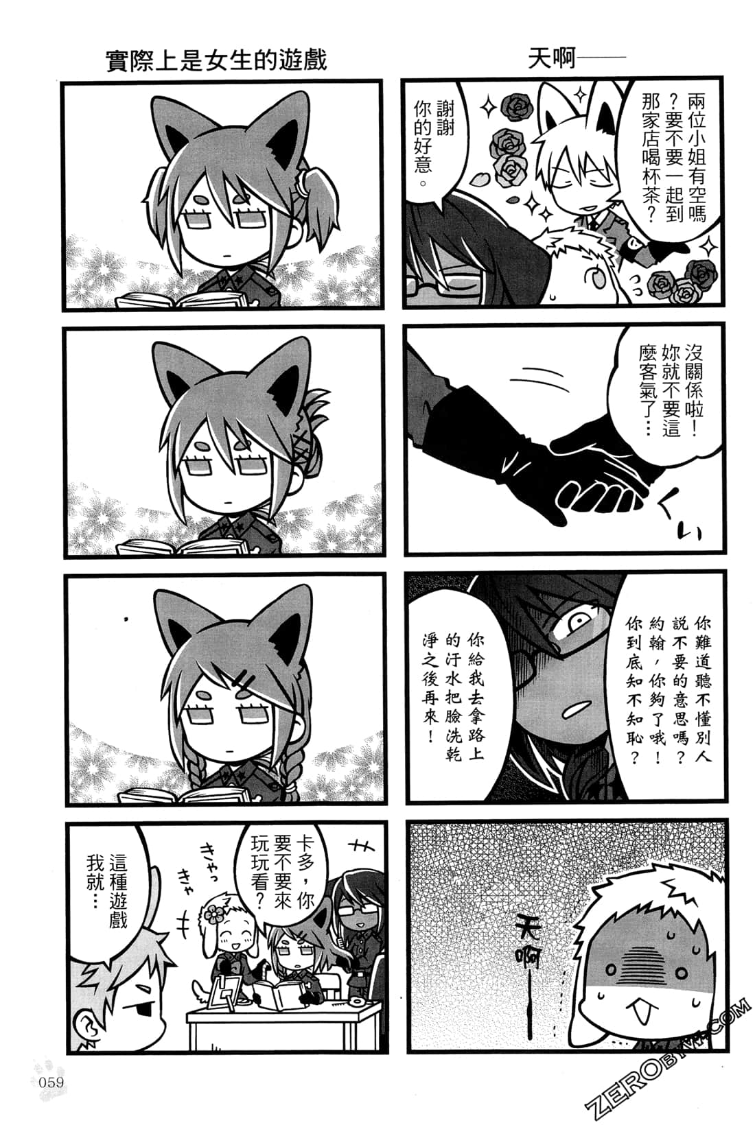 Page 61