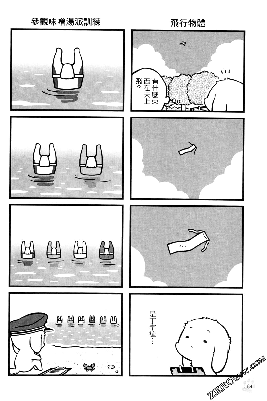 Page 66