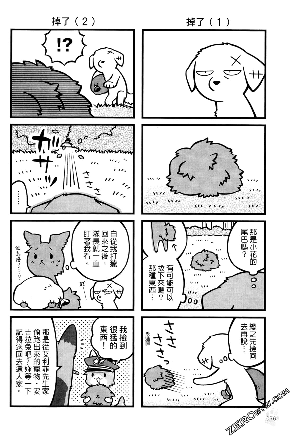 Page 78