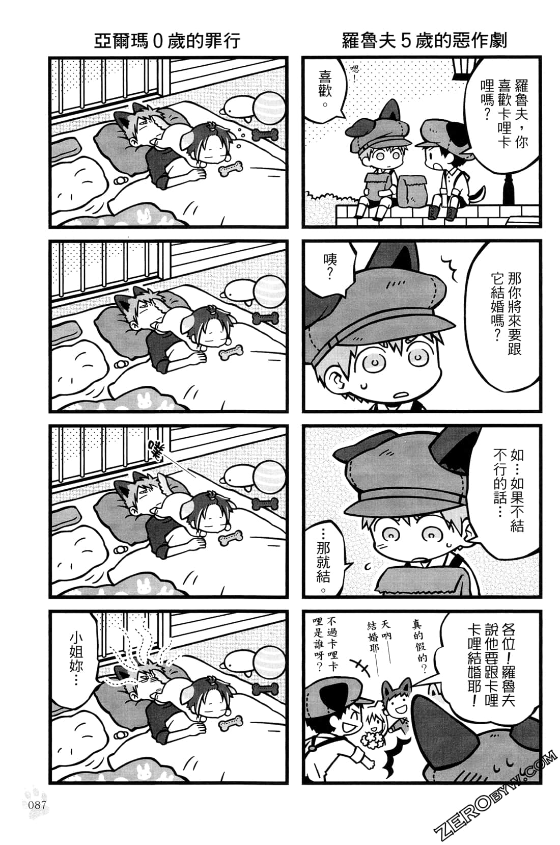 Page 89