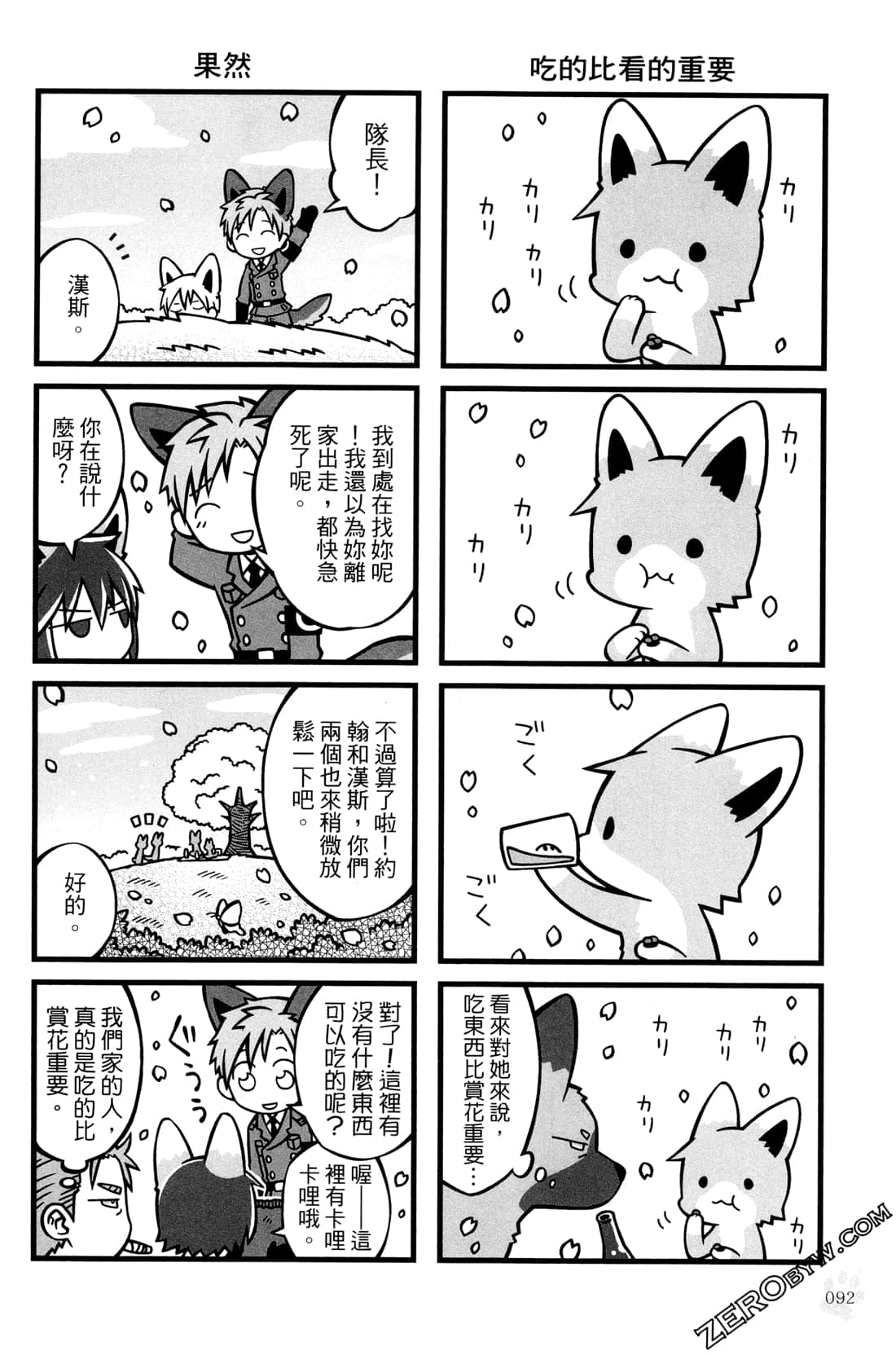 Page 94