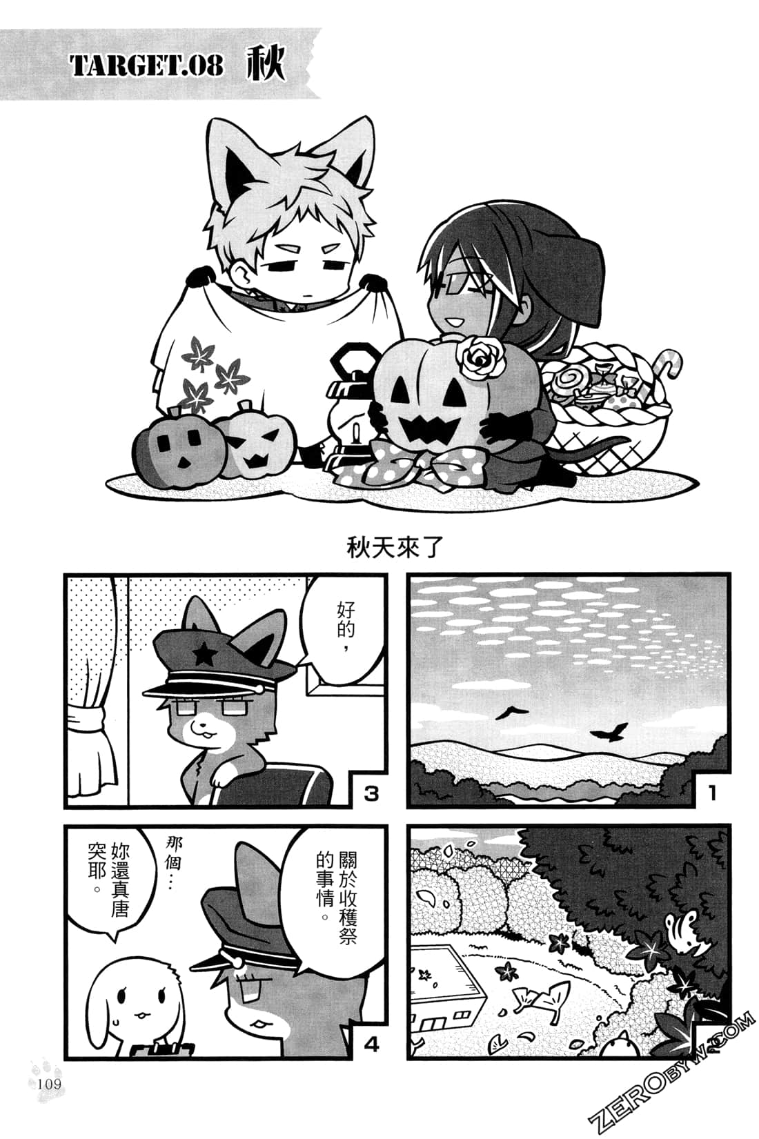 Page 111