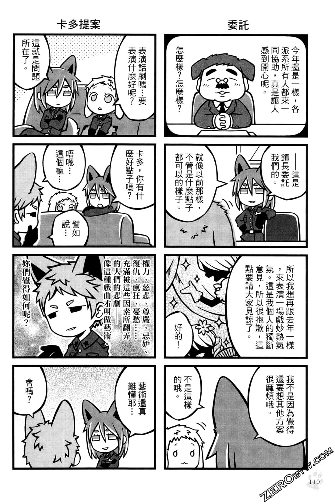 Page 112