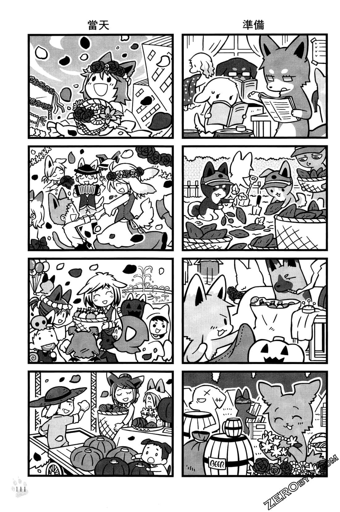 Page 113