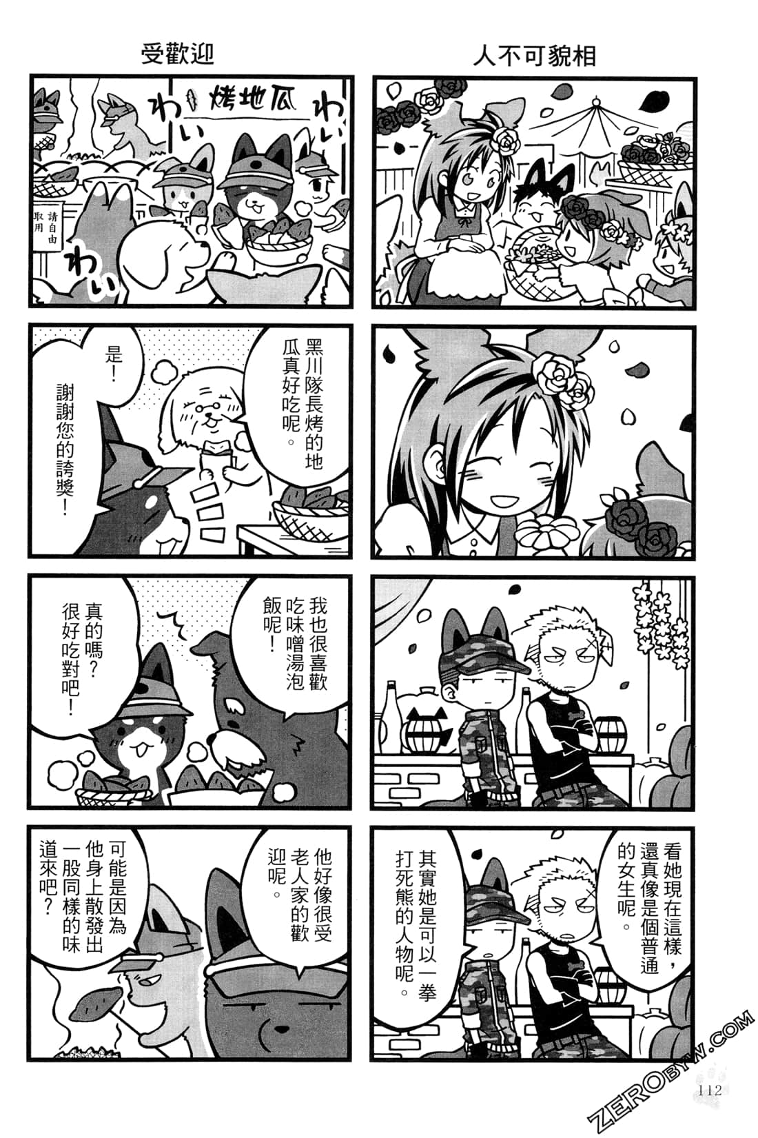 Page 114