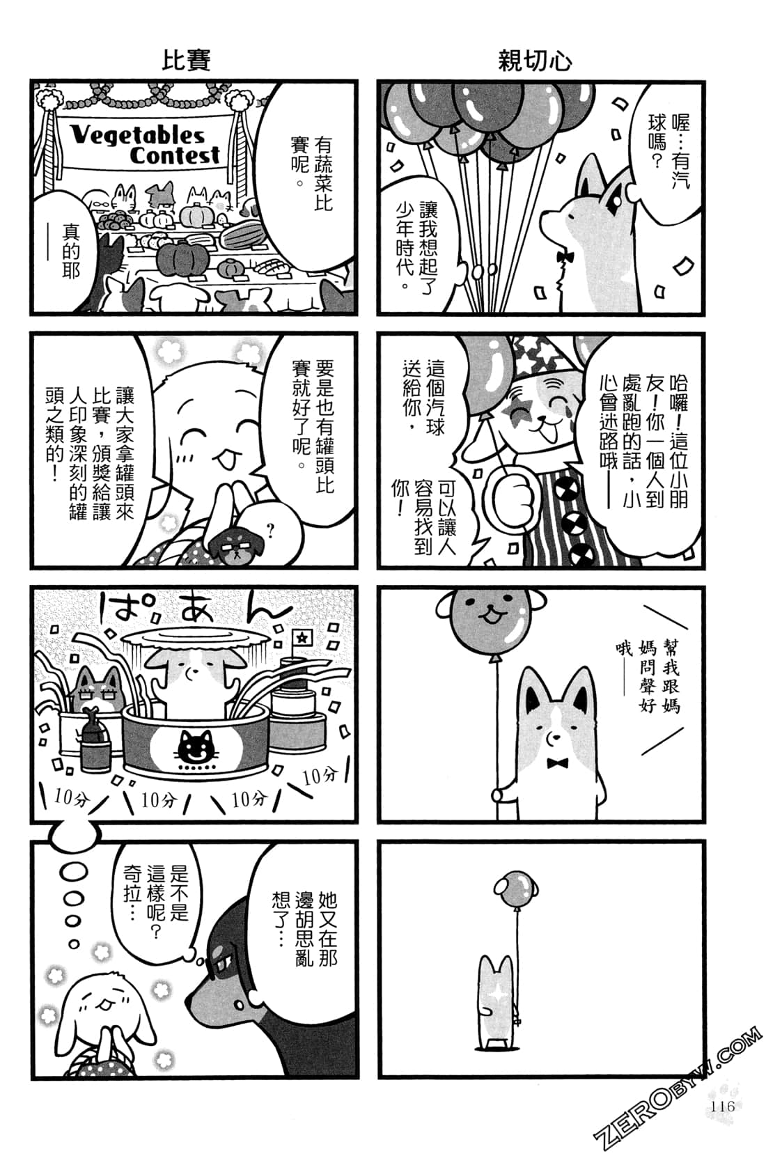 Page 118