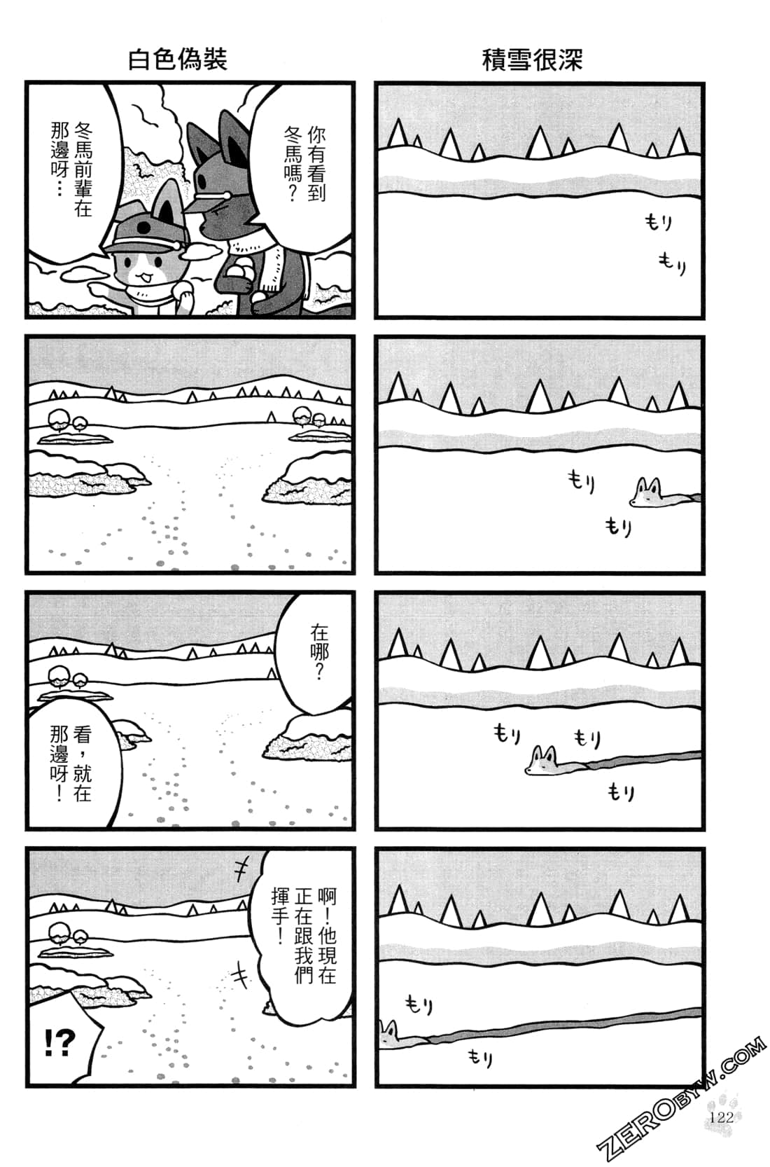 Page 124